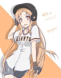 asuna (sao) from sword art online