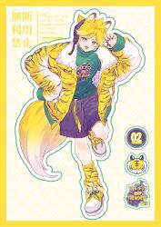 kagamine len from vocaloid