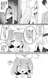 plana (blue archive) from blue archive