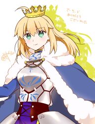 artoria pendragon (fate) from fate/stay night