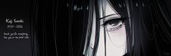 yamamura sadako from the ring