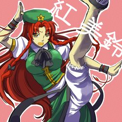 hong meiling from touhou by ririvery