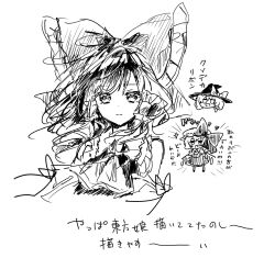 flandre scarlet from touhou