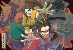 kyuubi (youkai watch) from youkai watch by motune