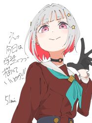 yugiri tsuzuri from love live!
