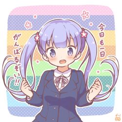 suzukaze aoba from new game! by mitarashi neko