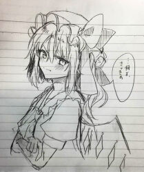 flandre scarlet from touhou
