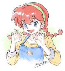 hibiki yoiko from ranma 1/2