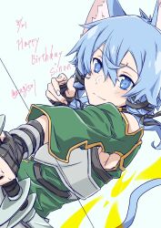 sinon from sword art online