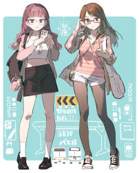 office lady taiwan fan art
