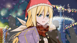 arimura hinae from chaos;child