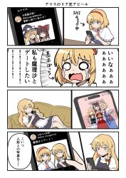 alice margatroid from touhou