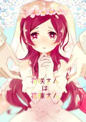 hanasaki tsubomi from heartcatch precure! by w00p
