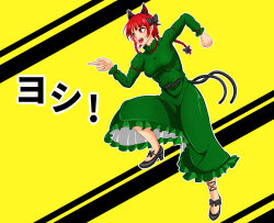 kaenbyou rin from touhou by hidaruma