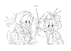 flutterpage from reverse:1999