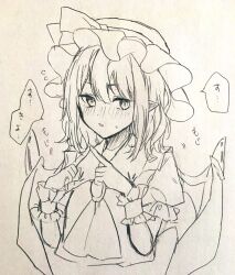 remilia scarlet from touhou