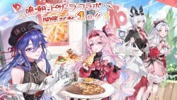 carlotta (wuthering waves) from pizza-la