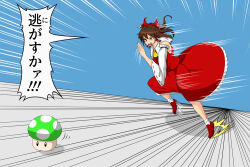 hakurei reimu from touhou by hidaruma