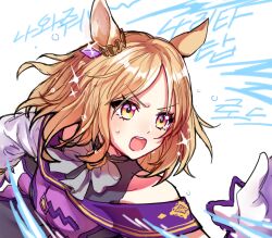 narita top road (umamusume) from umamusume