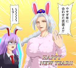 reisen udongein inaba from touhou by hidaruma