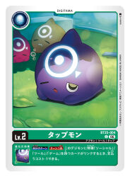 tapmon from digimon by baniran dorosu