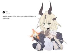 infection monitor (arknights) from arknights