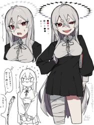 gekiyaku from utau by 0 onibi