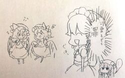 flandre scarlet from touhou