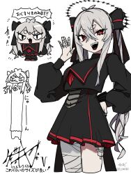 gekiyaku from utau by 0 onibi