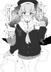 koharu (blue archive) from blue archive