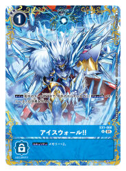 imperialdramon from digimon by gossan