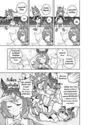 epiphaneia (umamusume) from umamusume by greyros (gixcraftwork)