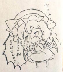 remilia scarlet from touhou