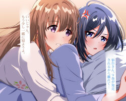 miyagi shiori from shuuniichido classmate wo kau hanashi