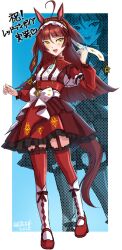 red desire (umamusume) from umamusume