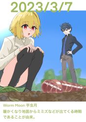 arcueid brunestud from tsukihime