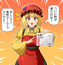 aki minoriko from touhou by hidaruma