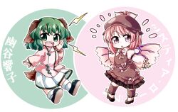 kasodani kyouko from touhou by 0-den