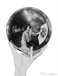 hand with reflecting sphere fan art