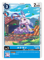 lunamon from digimon