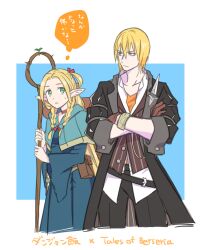 eizen (tales) from dungeon meshi