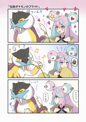 iono (pokemon) from pokemon by haru (haruxxe)