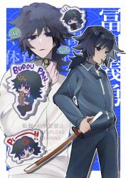 tomioka giyuu from kimetsu gakuen