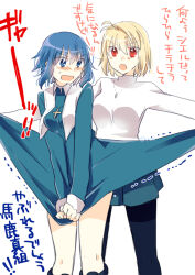 arcueid brunestud from tsukihime by uyuki (ouun)
