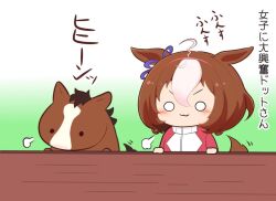 meisho doto (racehorse) from real life by gomashio (goma feet)