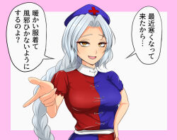 yagokoro eirin from touhou by hidaruma