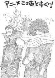 aizawa shota from boku no hero academia by horikoshi kouhei