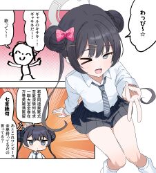 doodle sensei (blue archive) from blue archive by aventador