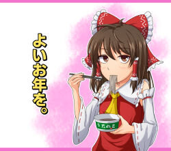 hakurei reimu from touhou by hidaruma