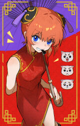 kagura (gintama) from gintama by kotatsu kaya